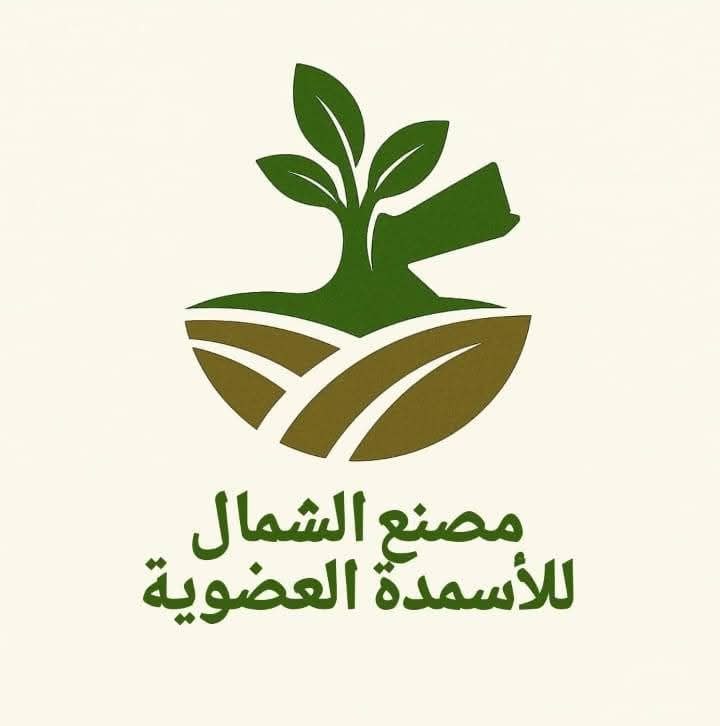 www.alshamaal.com